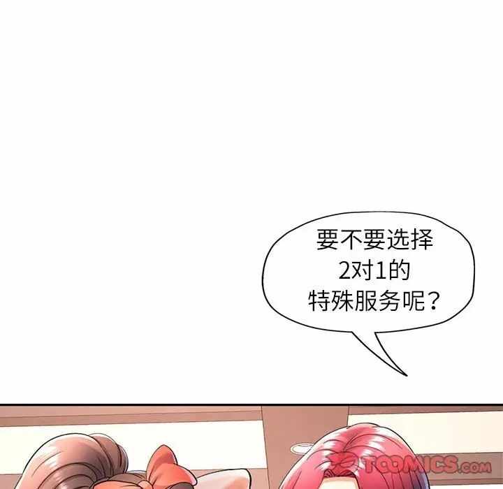 第85张
