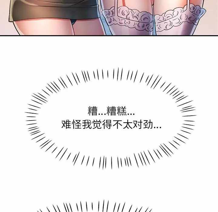 第89张
