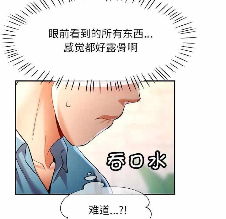 第91张
