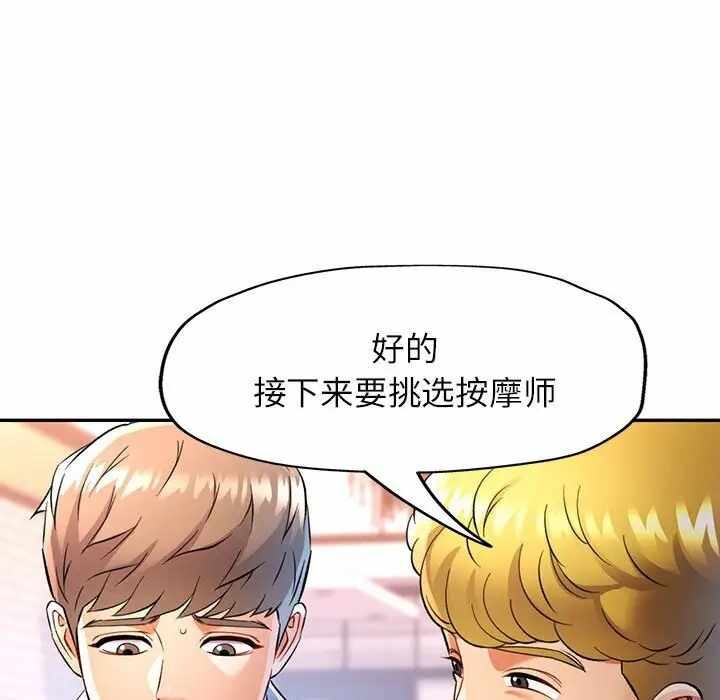 第95张
