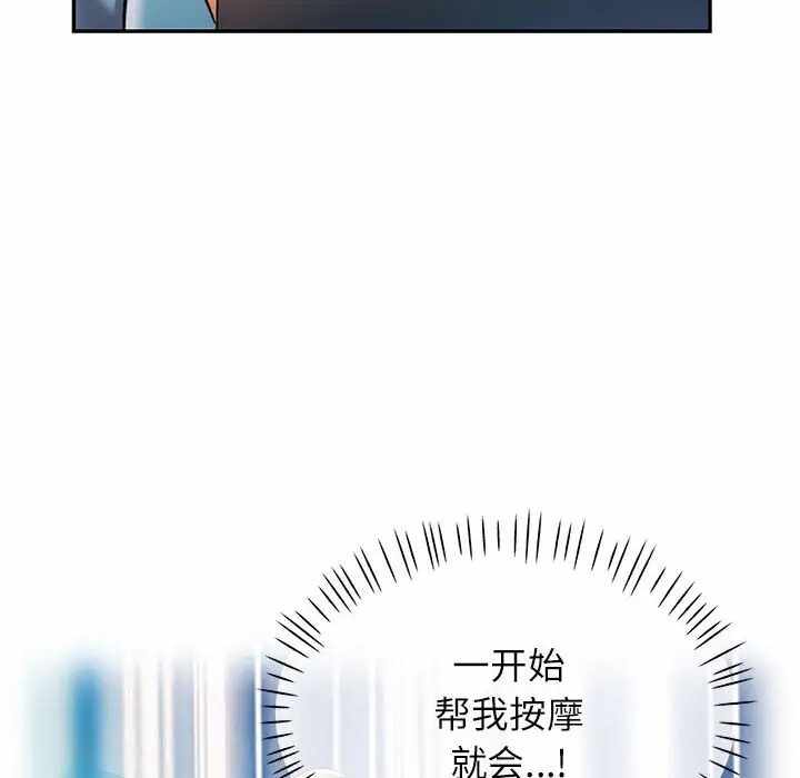 第102张