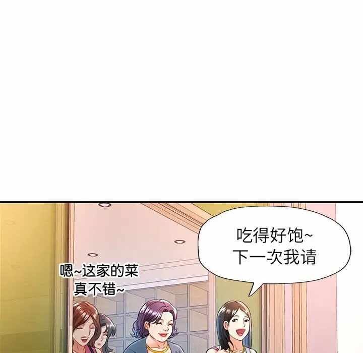 第116张