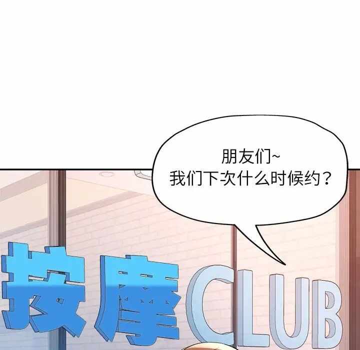 第119张