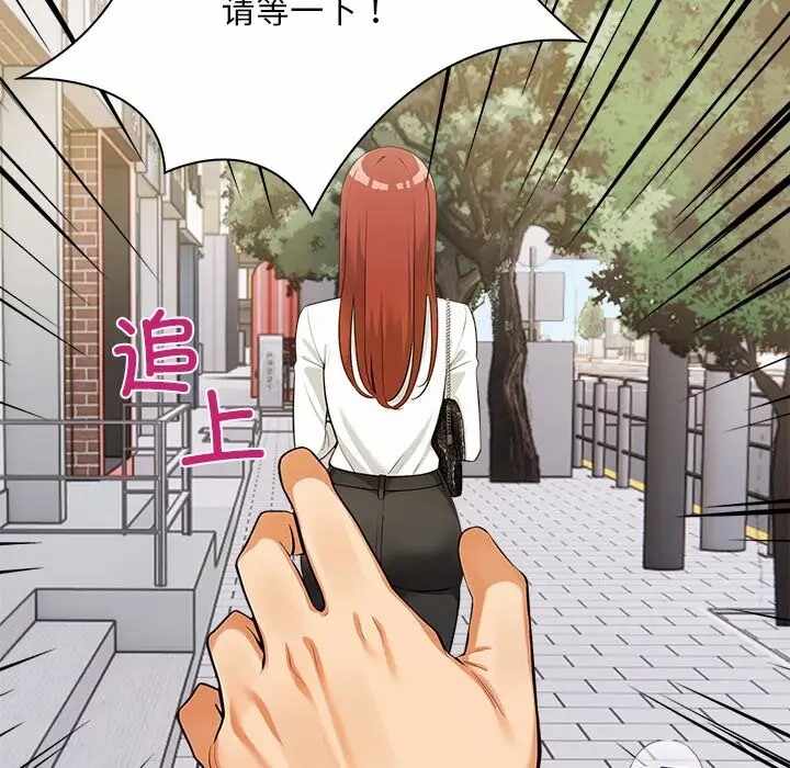 第34张