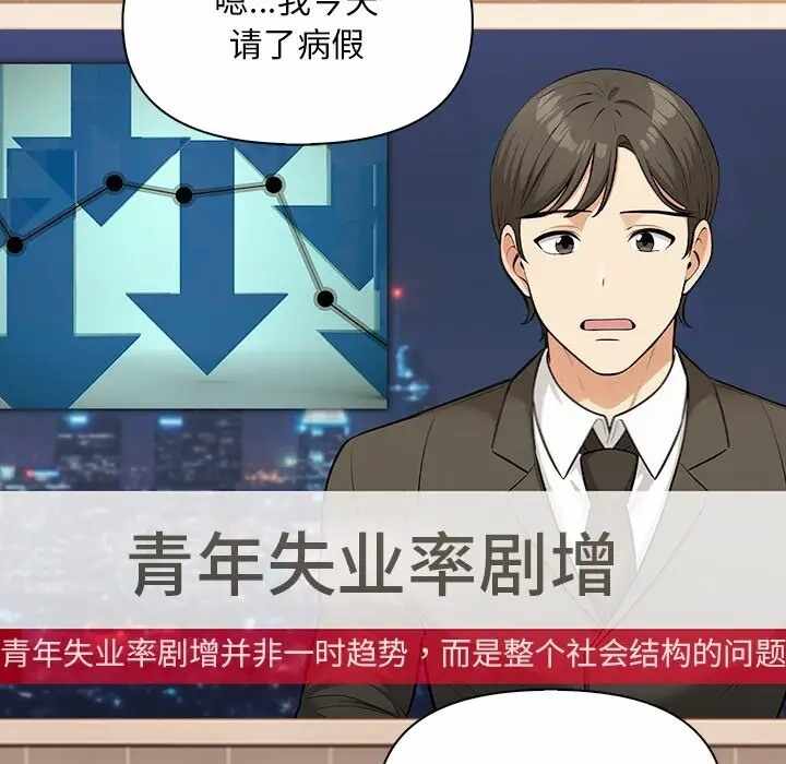 第67张