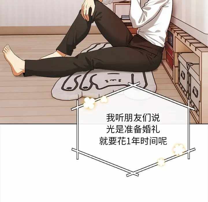 第75张