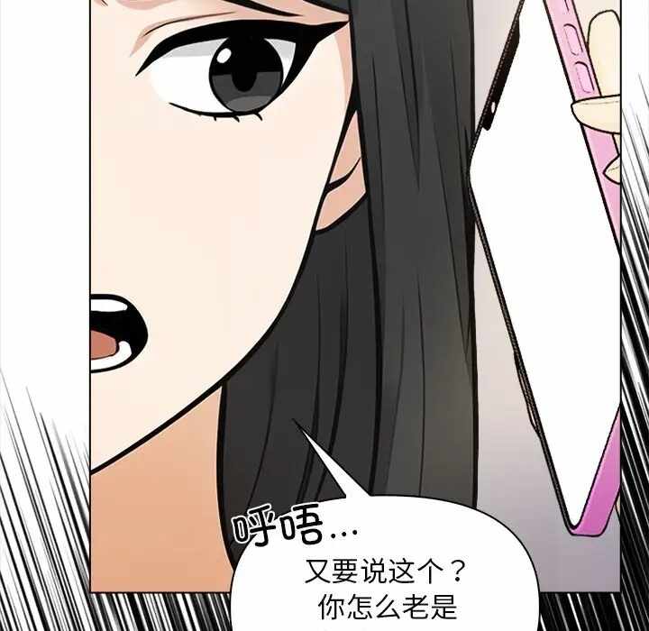 第80张