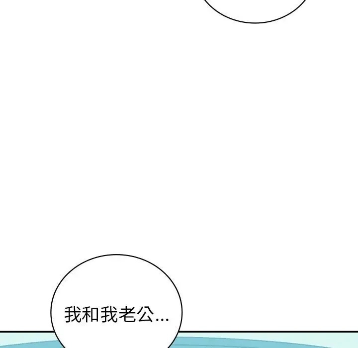 第80张