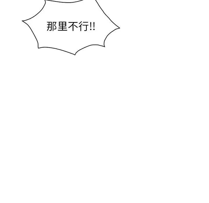 第87张