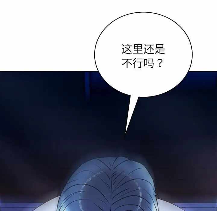 第90张