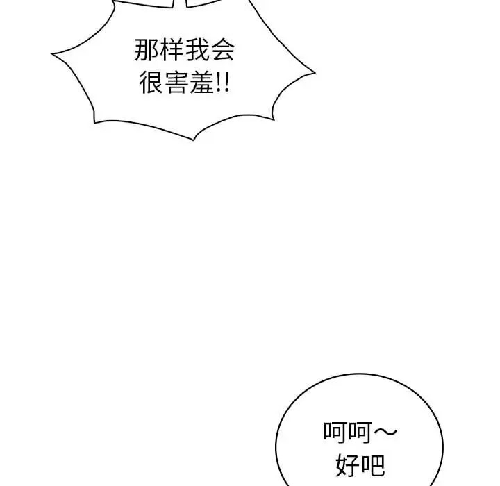 第101张