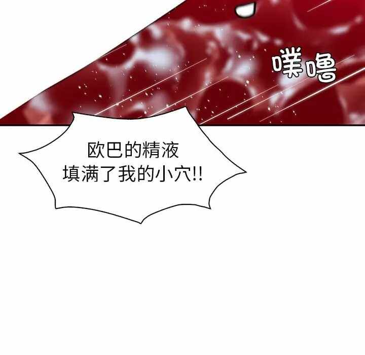 第144张