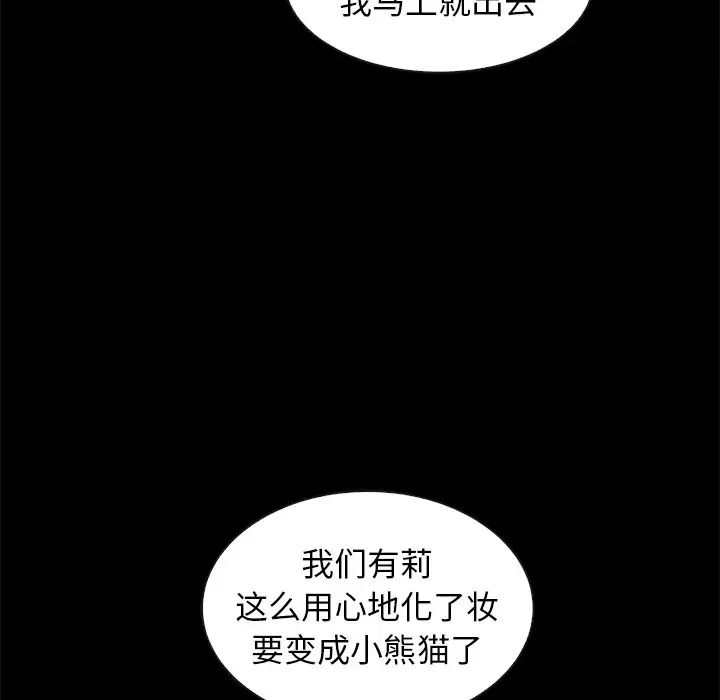 第39张