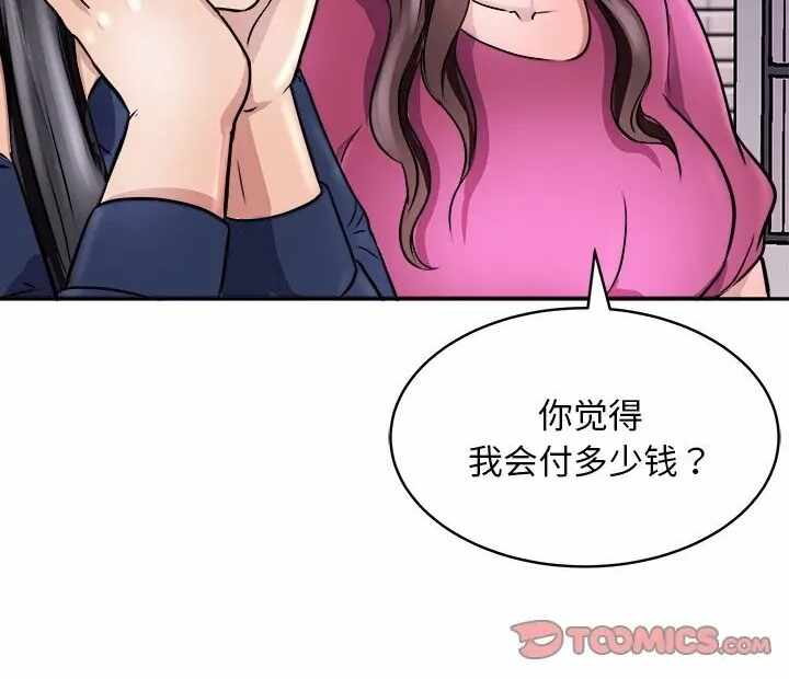 第90张