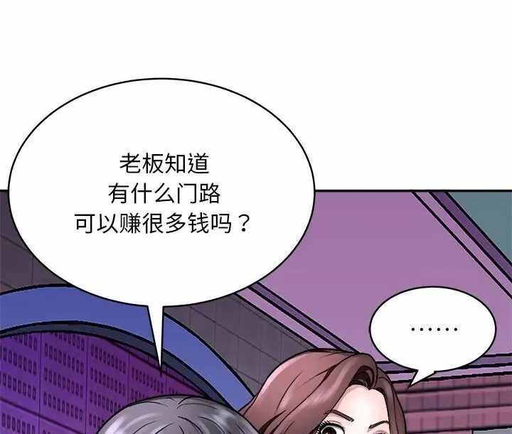 第107张