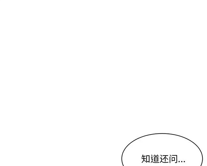 第127张