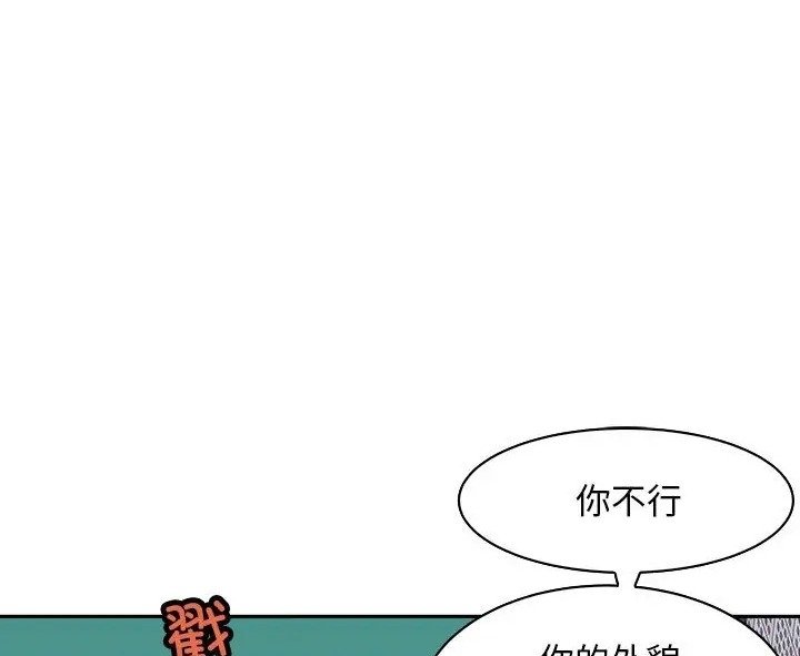 第158张