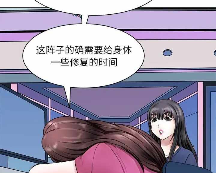 第190张