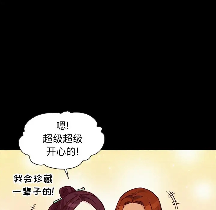 第37张