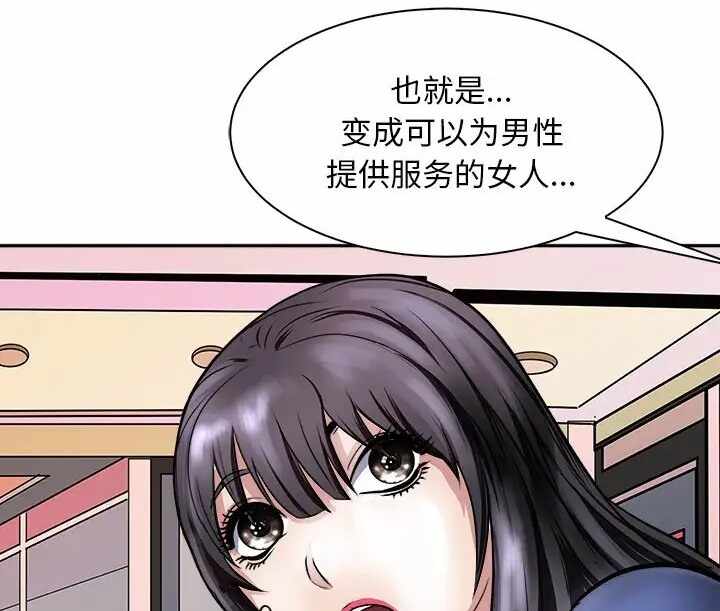 第36张