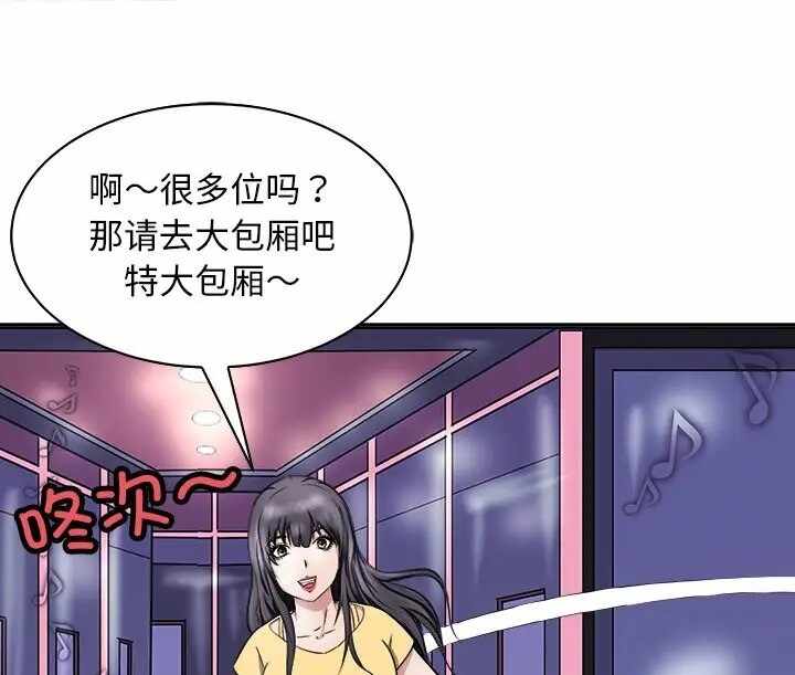 第111张