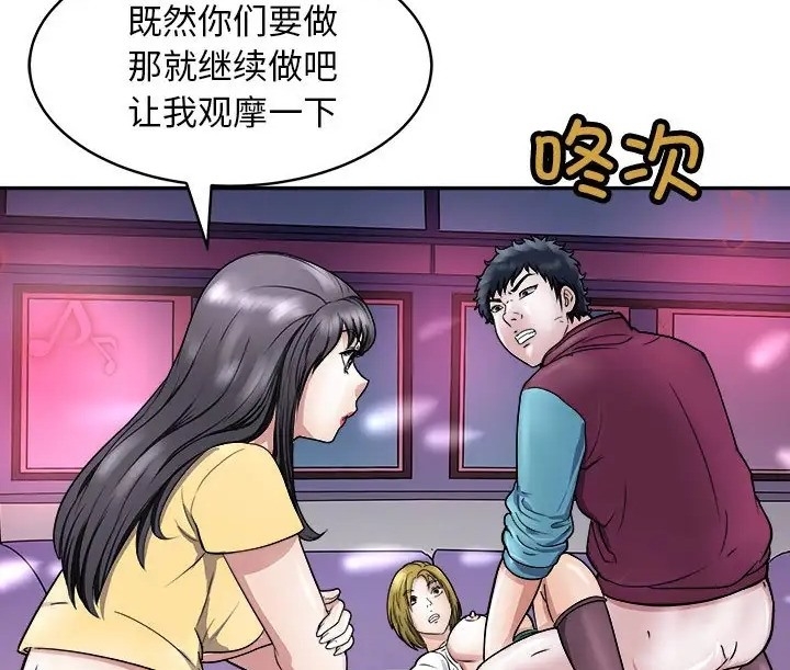 第106张