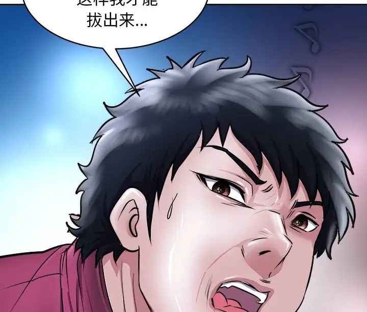 第121张