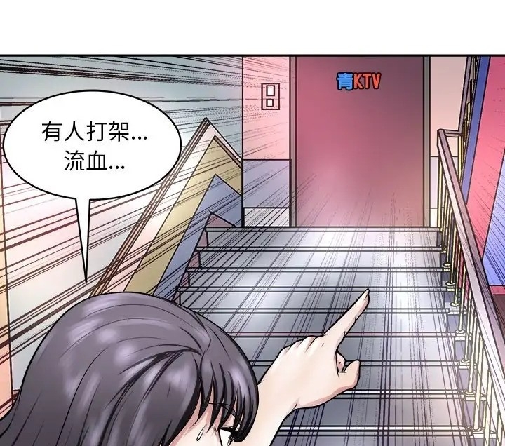 第177张