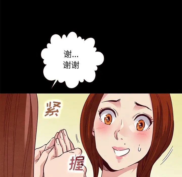 第59张