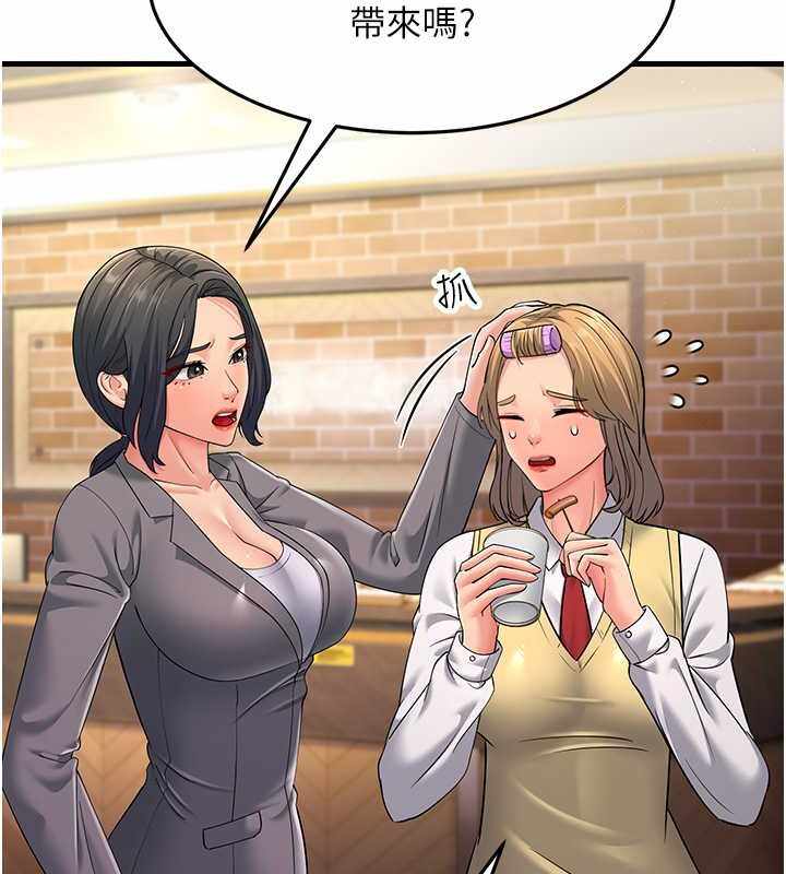 第61张