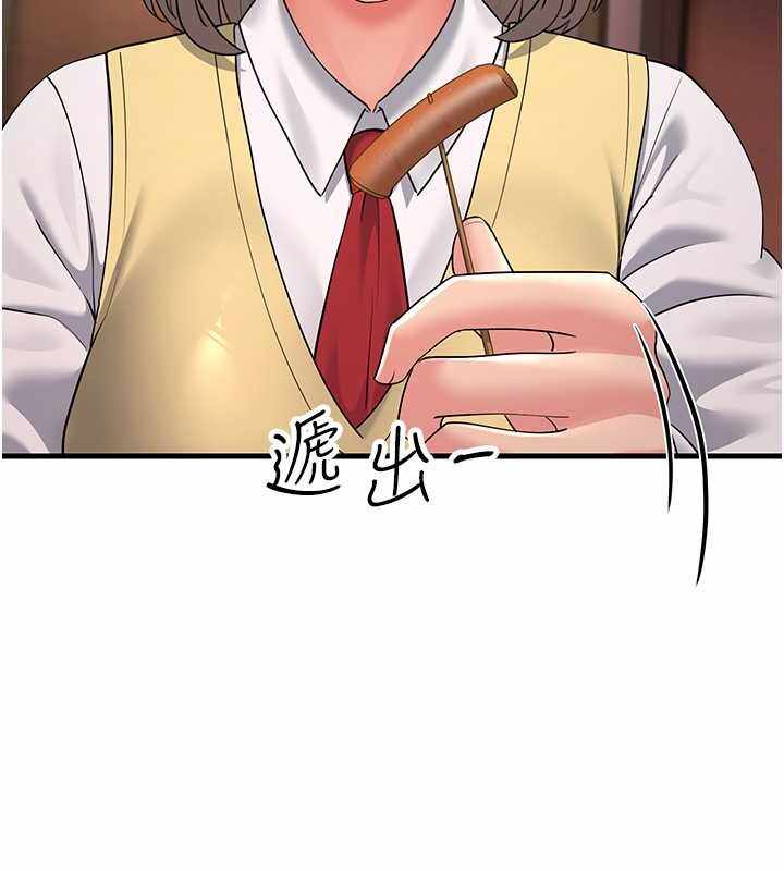 第77张