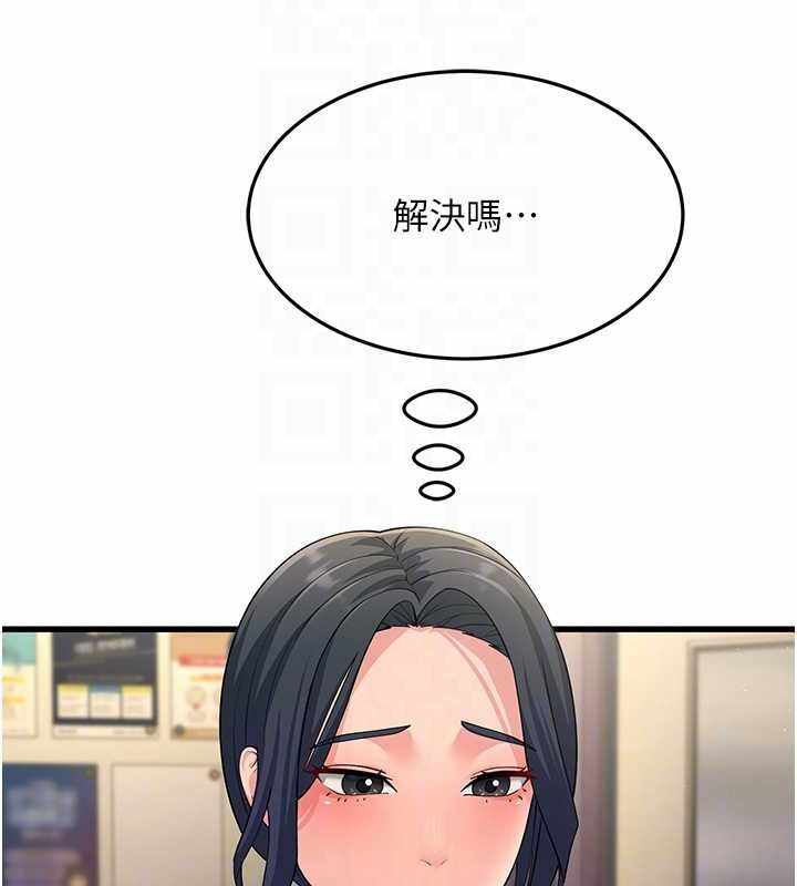第146张