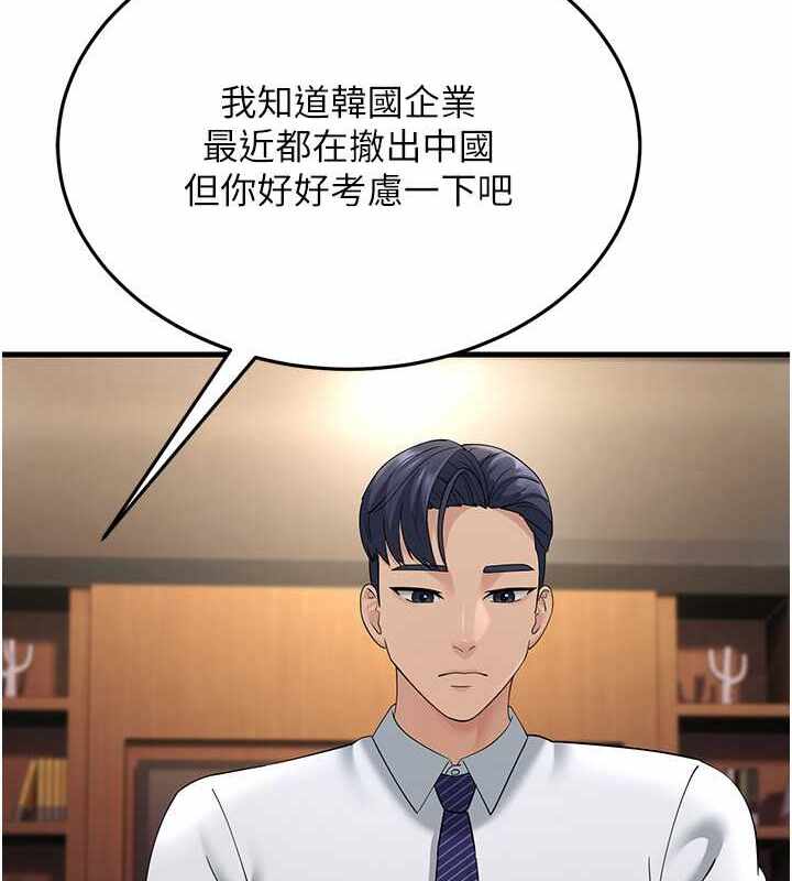 第178张