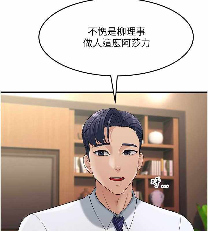 第33张