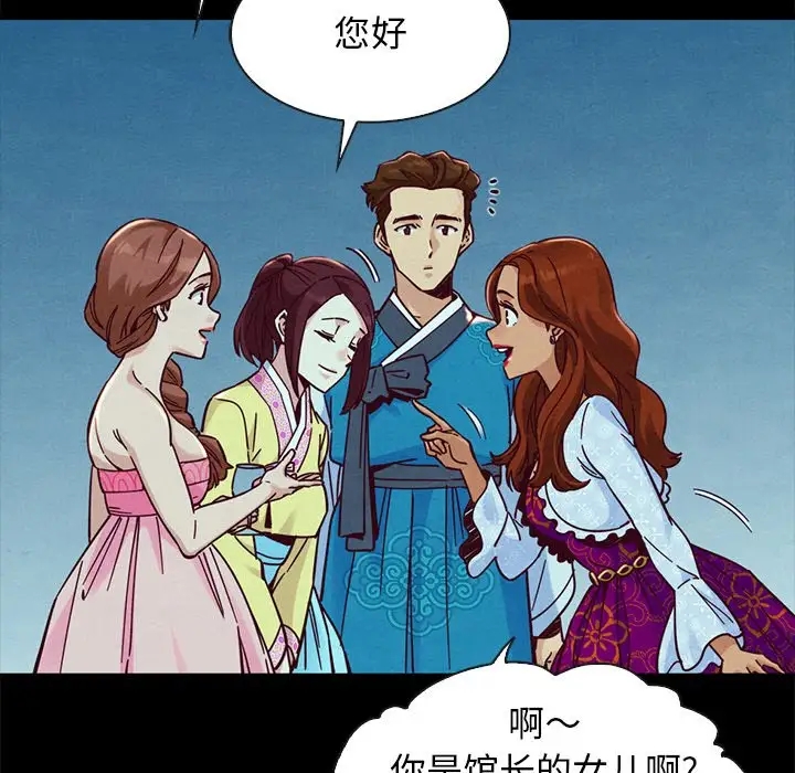 第50张