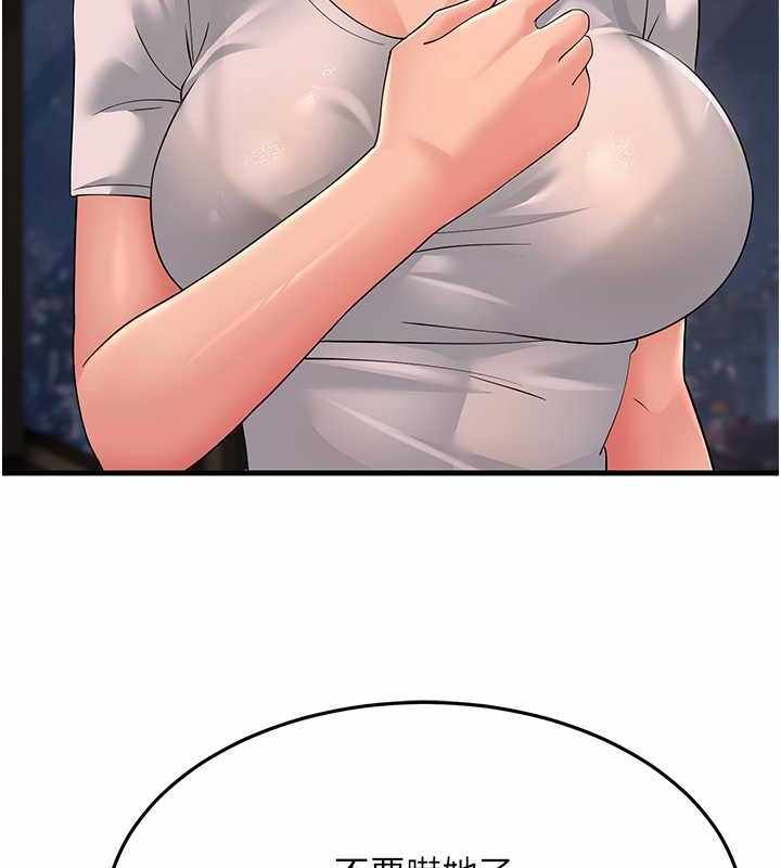 第2张