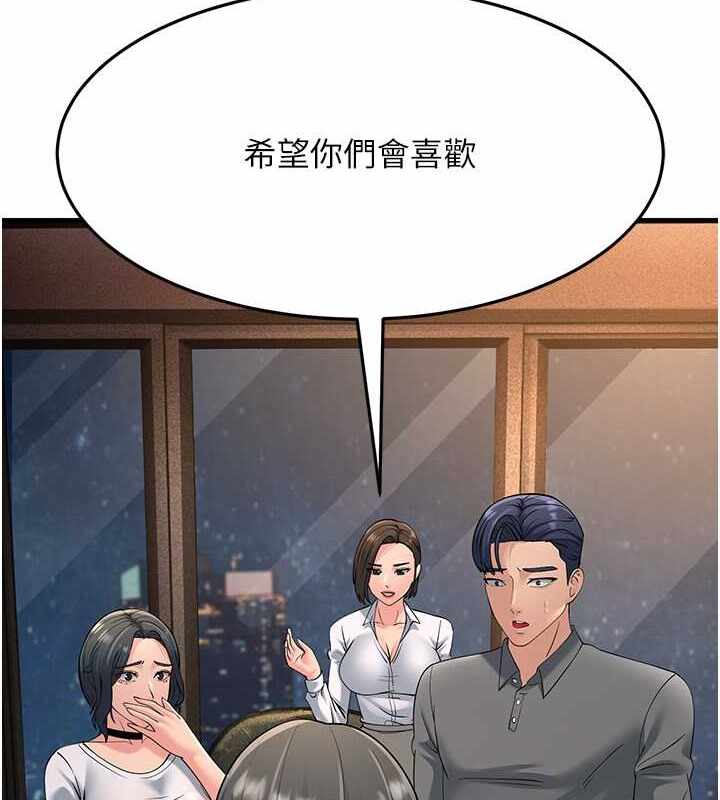 第54张