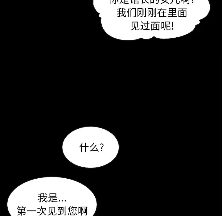 第52张