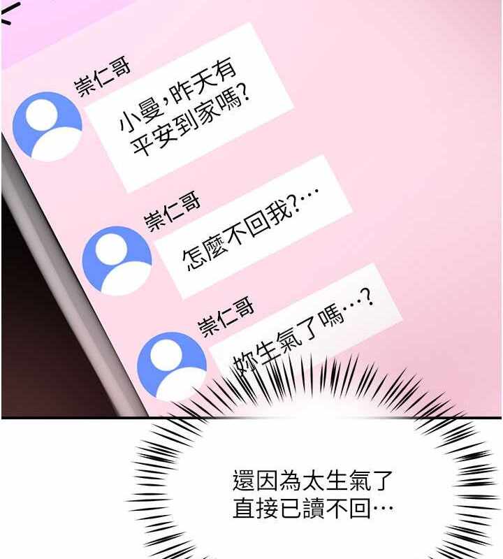第121张