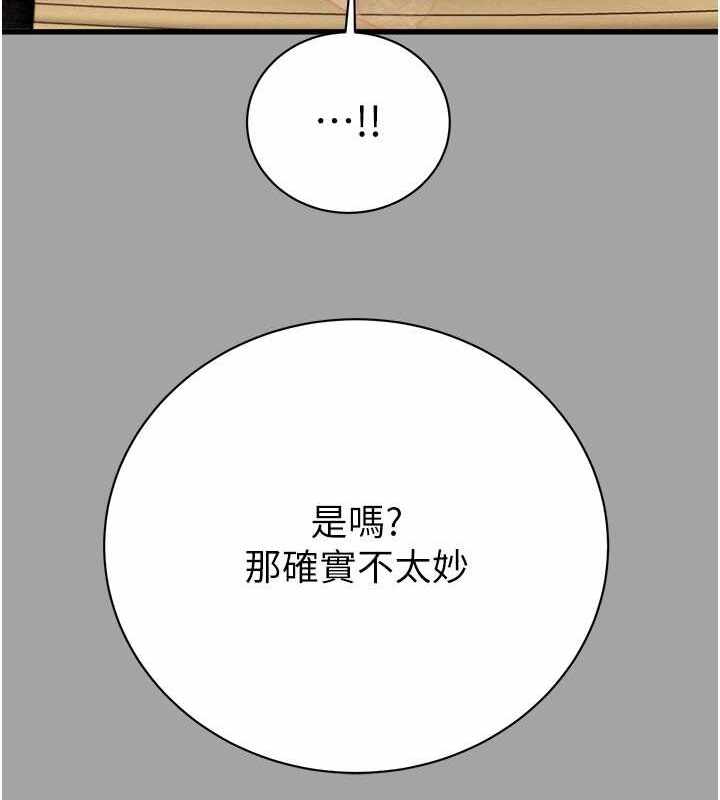 第81张