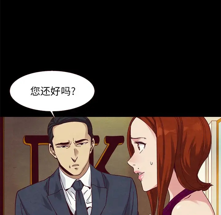 第81张