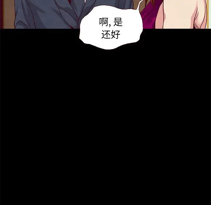 第83张