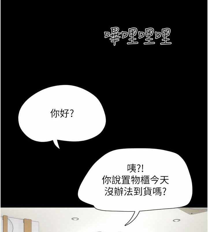 第67张