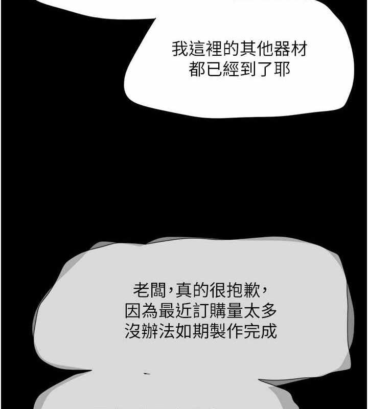 第71张