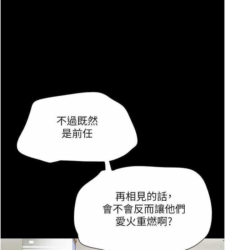 第86张