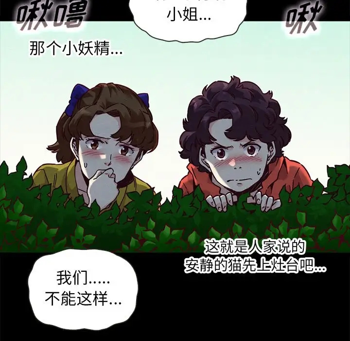 第38张
