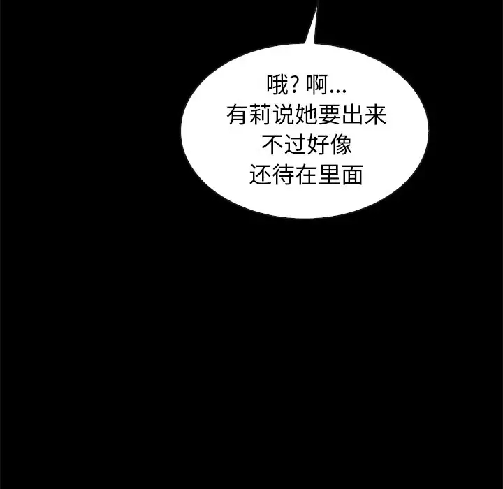第75张
