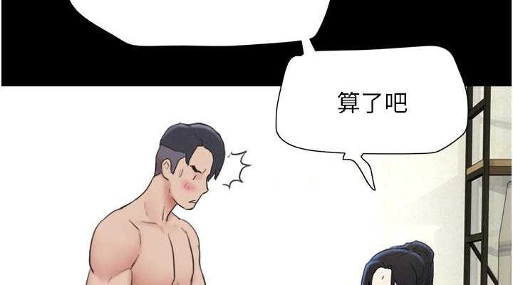 第97张