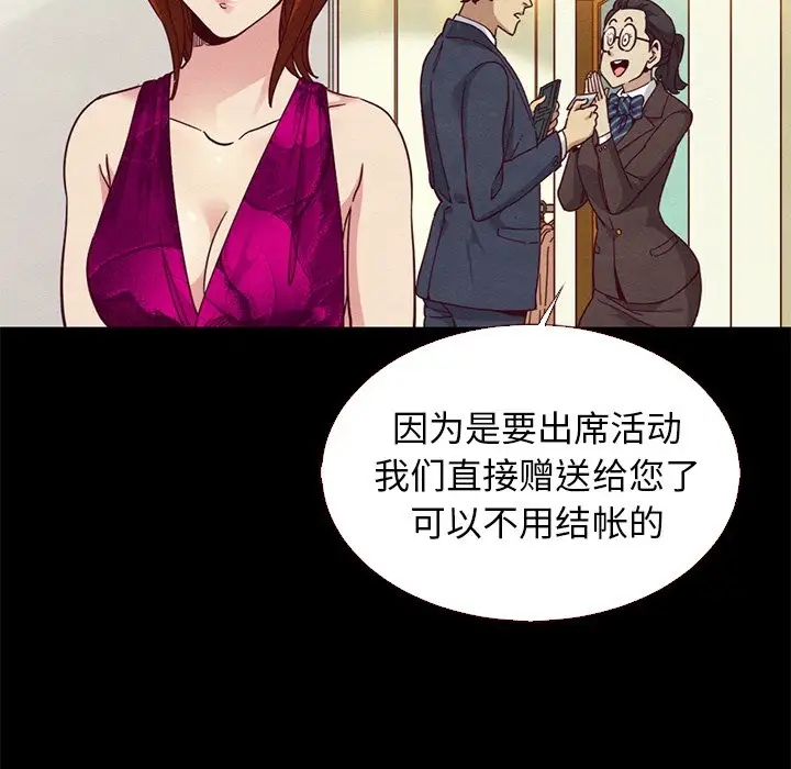 第86张