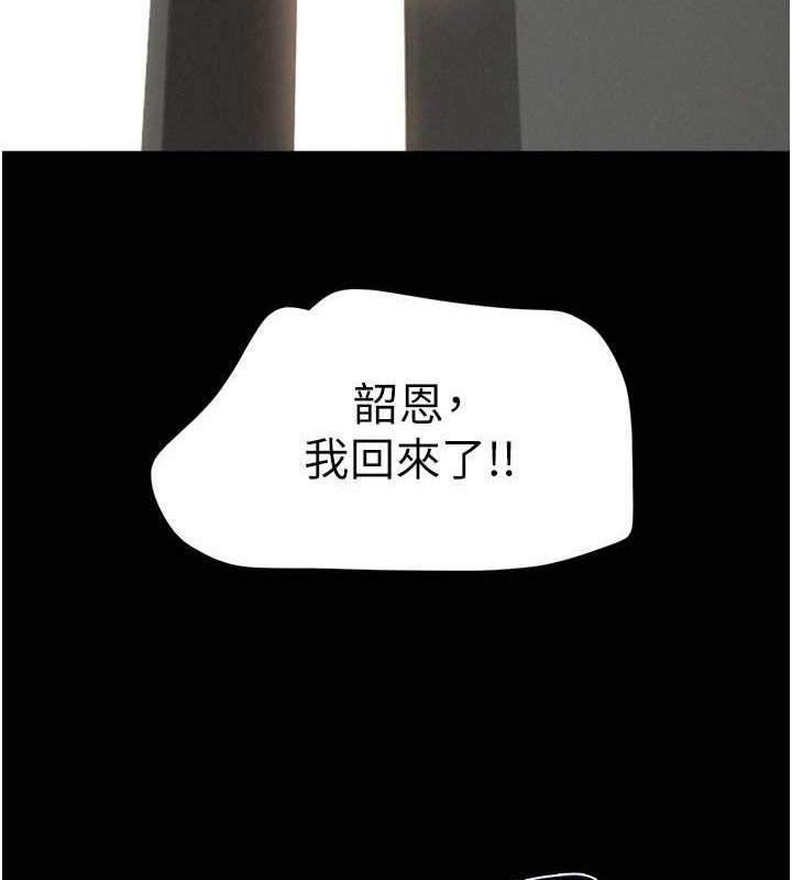 第37张